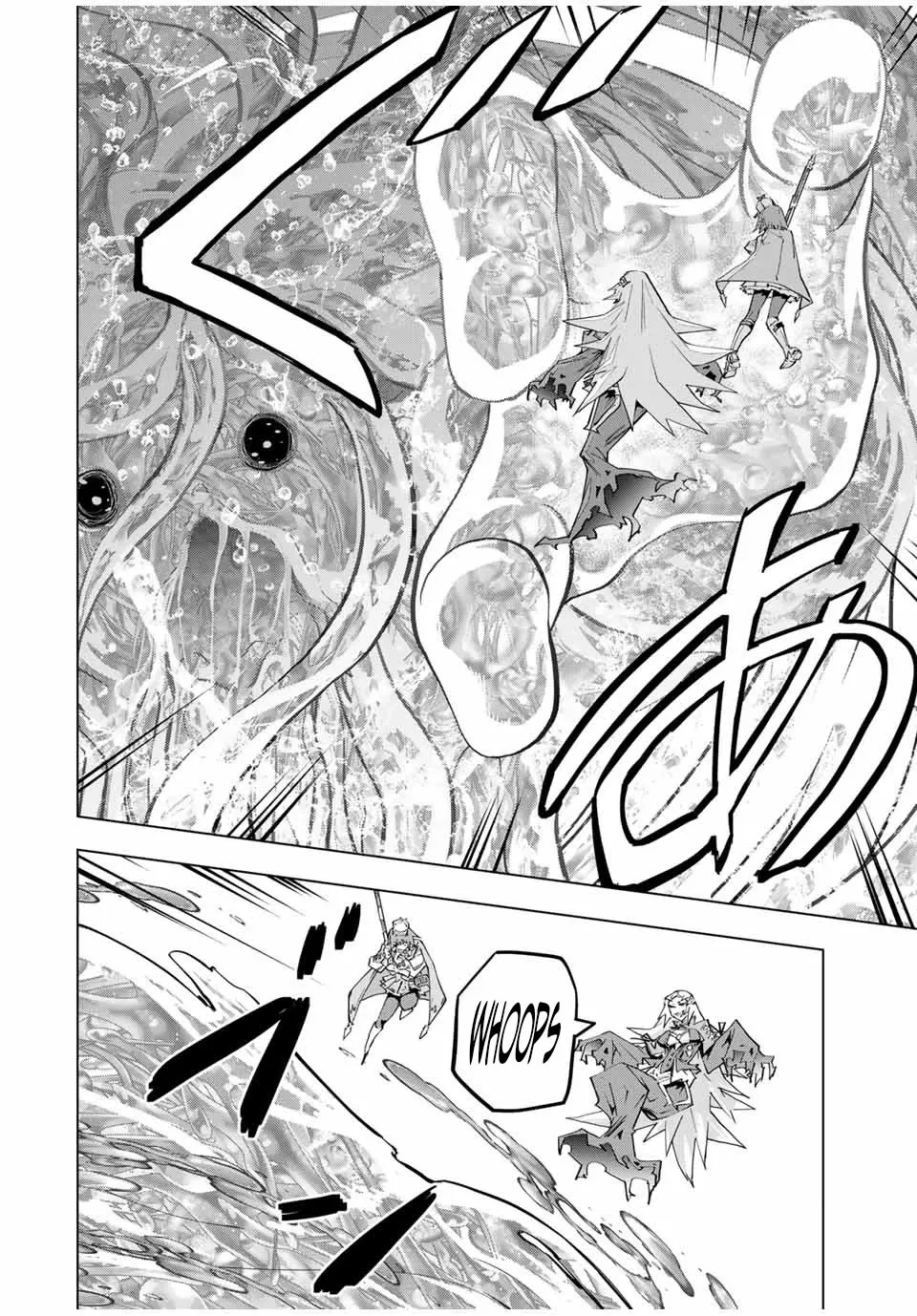 Gift "Mugen Gacha" De Level 9999 Zinmanga X Chapter 97 Page 3