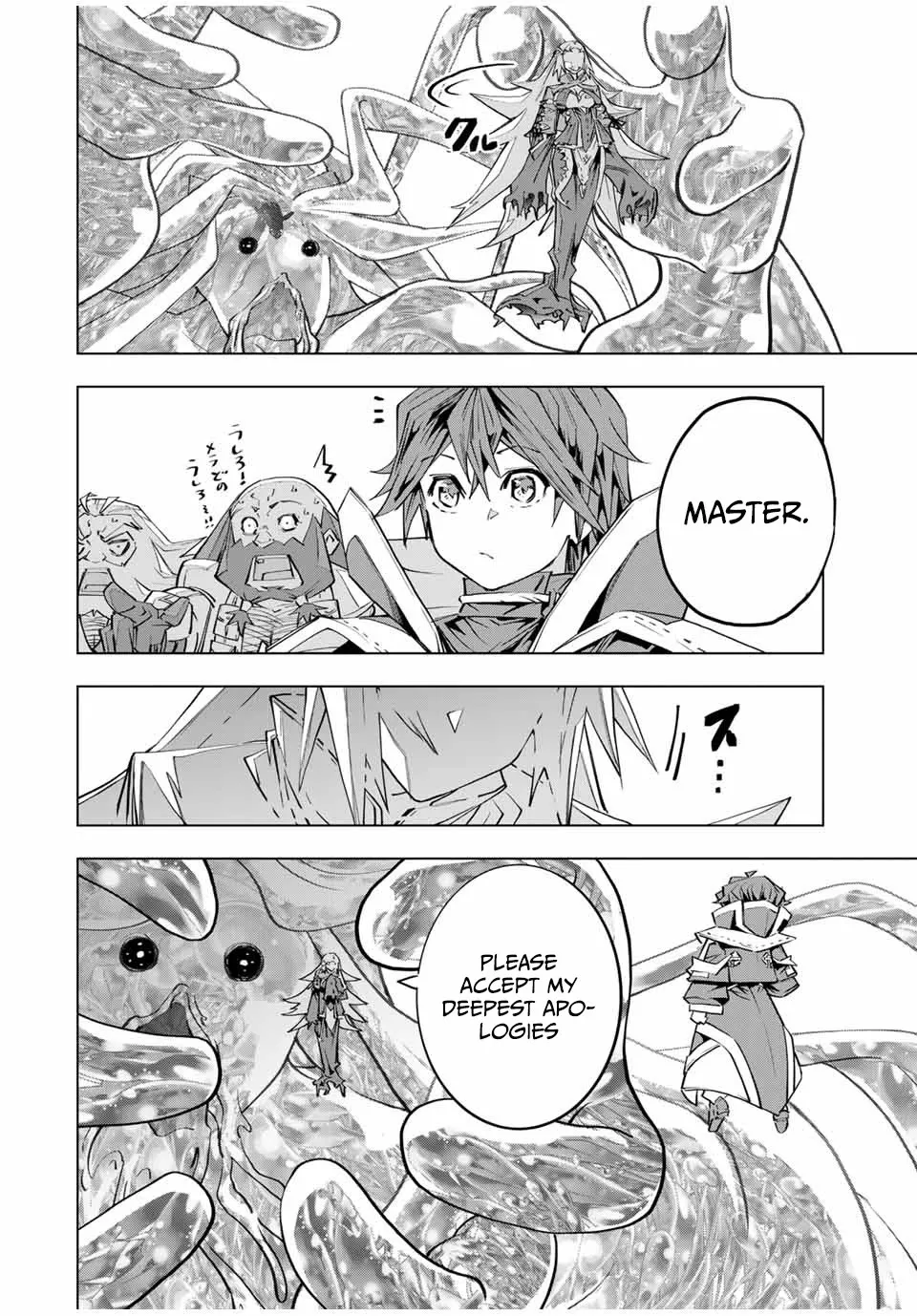 Gift "Mugen Gacha" De Level 9999 Zinmanga X Chapter 97 Page 22