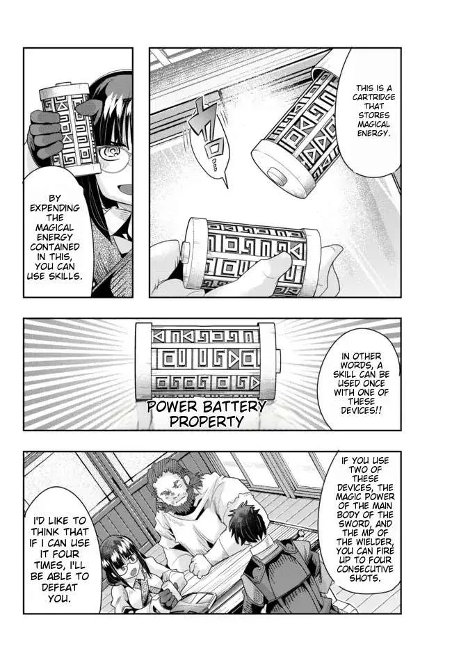 I Don't Really Get It, But It Looks Like I Was Reincarnated In An Another World Zinmanga X Chapter 65 Page 21