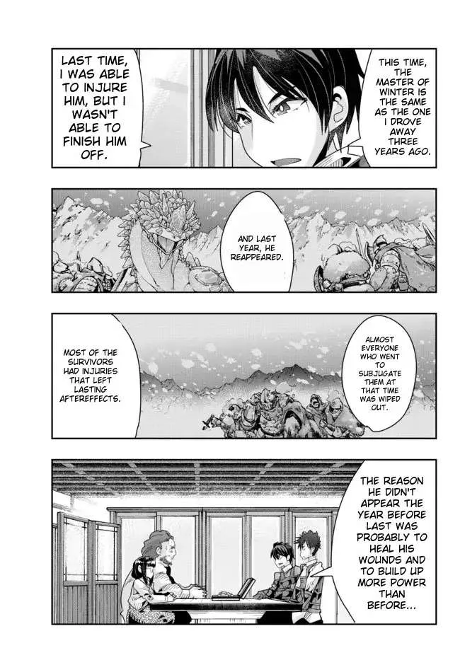 I Don't Really Get It, But It Looks Like I Was Reincarnated In An Another World Zinmanga X Chapter 64 Page 4