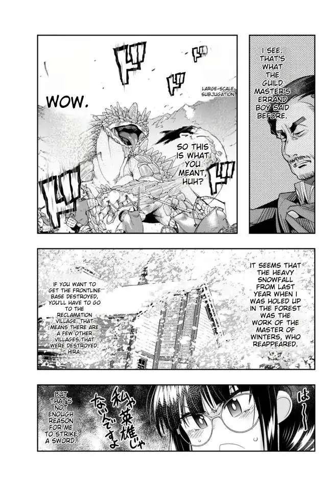 I Don't Really Get It, But It Looks Like I Was Reincarnated In An Another World Zinmanga X Chapter 64 Page 8