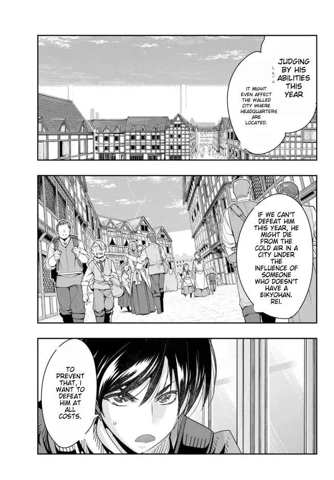 I Don't Really Get It, But It Looks Like I Was Reincarnated In An Another World Zinmanga X Chapter 64 Page 12