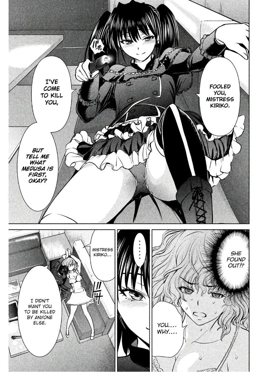 Satanofani Zinmanga X Chapter 62 Page 16