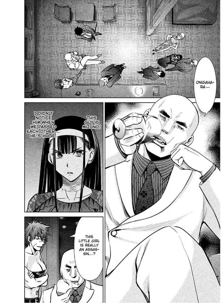 Satanofani Zinmanga X Chapter 61 Page 5