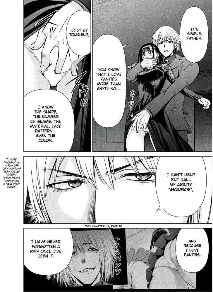 Satanofani Zinmanga X Chapter 61 Page 9