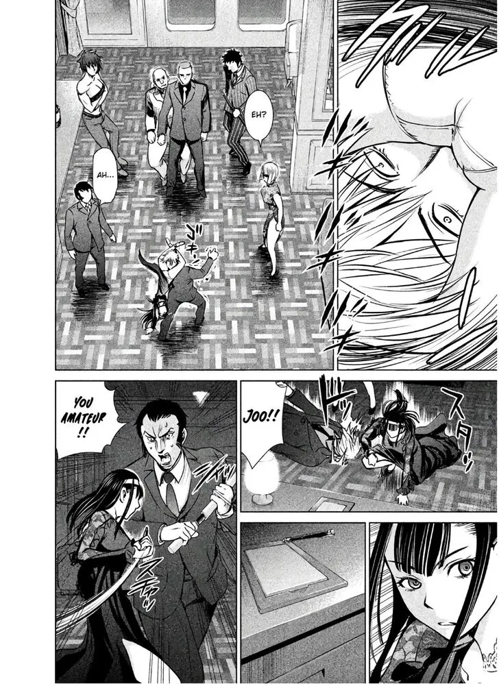 Satanofani Zinmanga X Chapter 61 Page 11