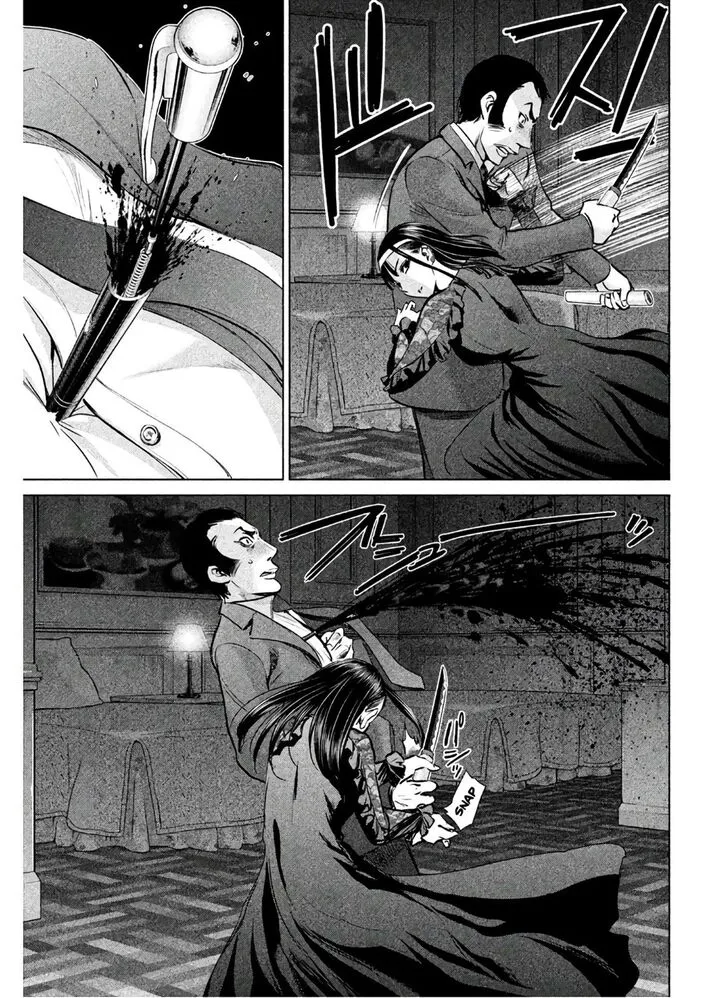 Satanofani Zinmanga X Chapter 61 Page 12