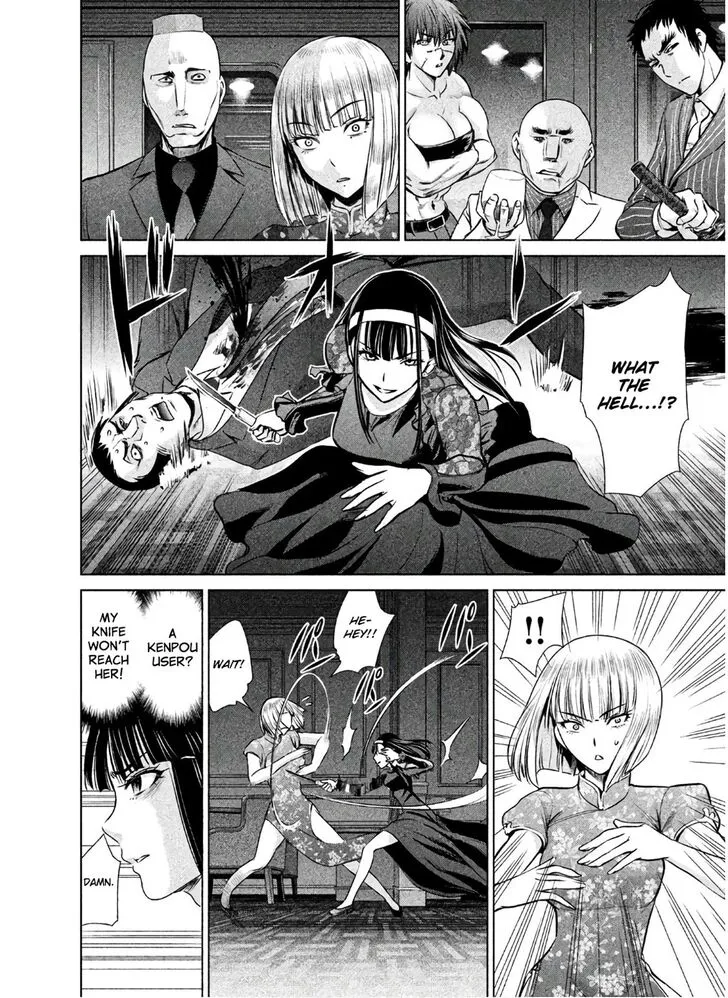 Satanofani Zinmanga X Chapter 61 Page 13