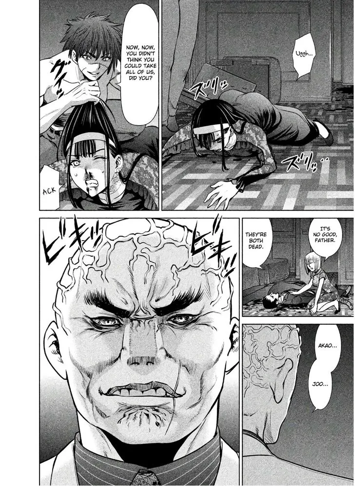 Satanofani Zinmanga X Chapter 61 Page 17