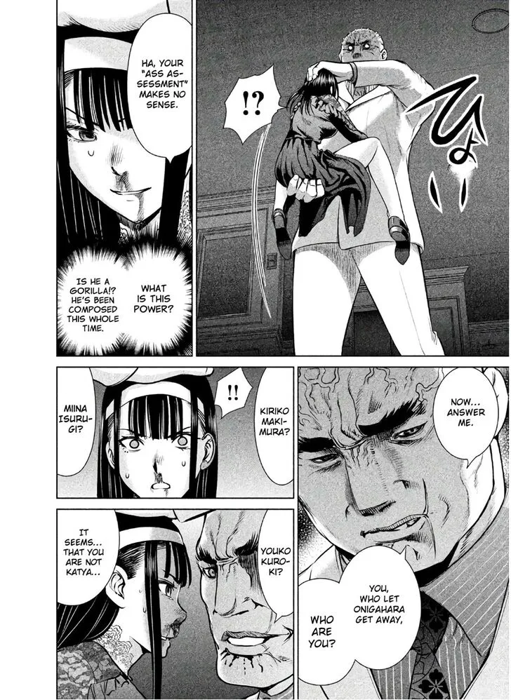 Satanofani Zinmanga X Chapter 61 Page 19
