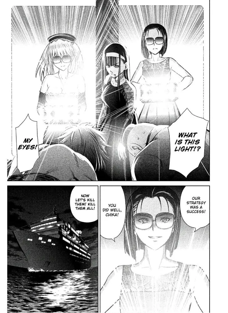 Satanofani Zinmanga X Chapter 61 Page 24