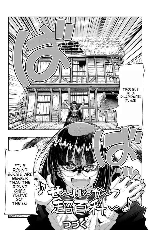 I Don't Really Get It, But It Looks Like I Was Reincarnated In An Another World Zinmanga X Chapter 54 Page 32