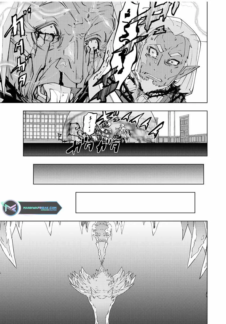 Gift "Mugen Gacha" De Level 9999 Zinmanga X Chapter 87 Page 14