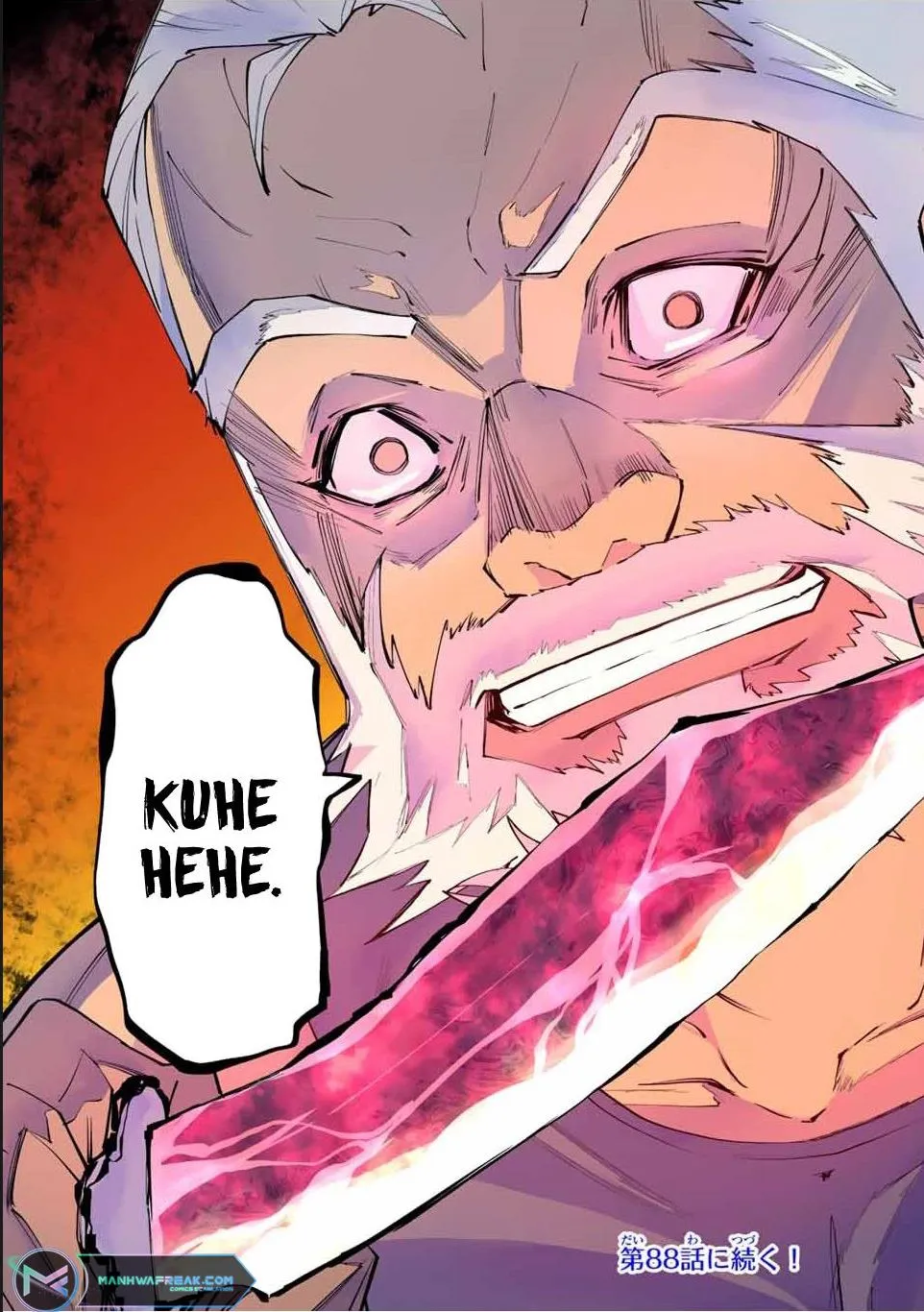 Gift "Mugen Gacha" De Level 9999 Zinmanga X Chapter 87 Page 20