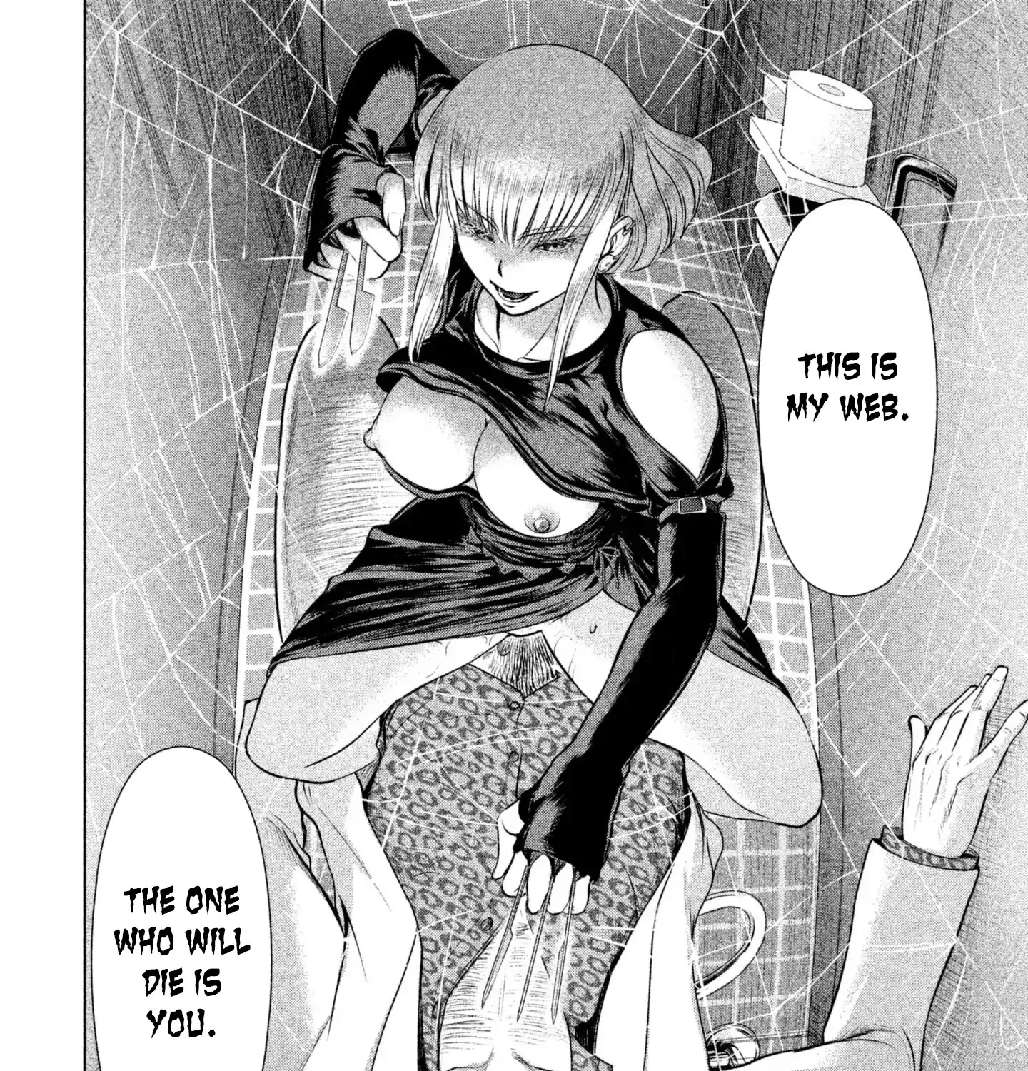 Satanofani Zinmanga X Chapter 60 Page 9