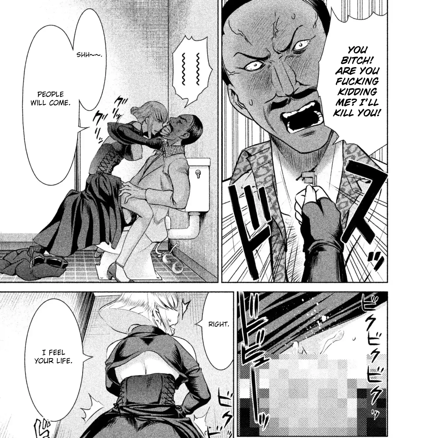 Satanofani Zinmanga X Chapter 60 Page 11