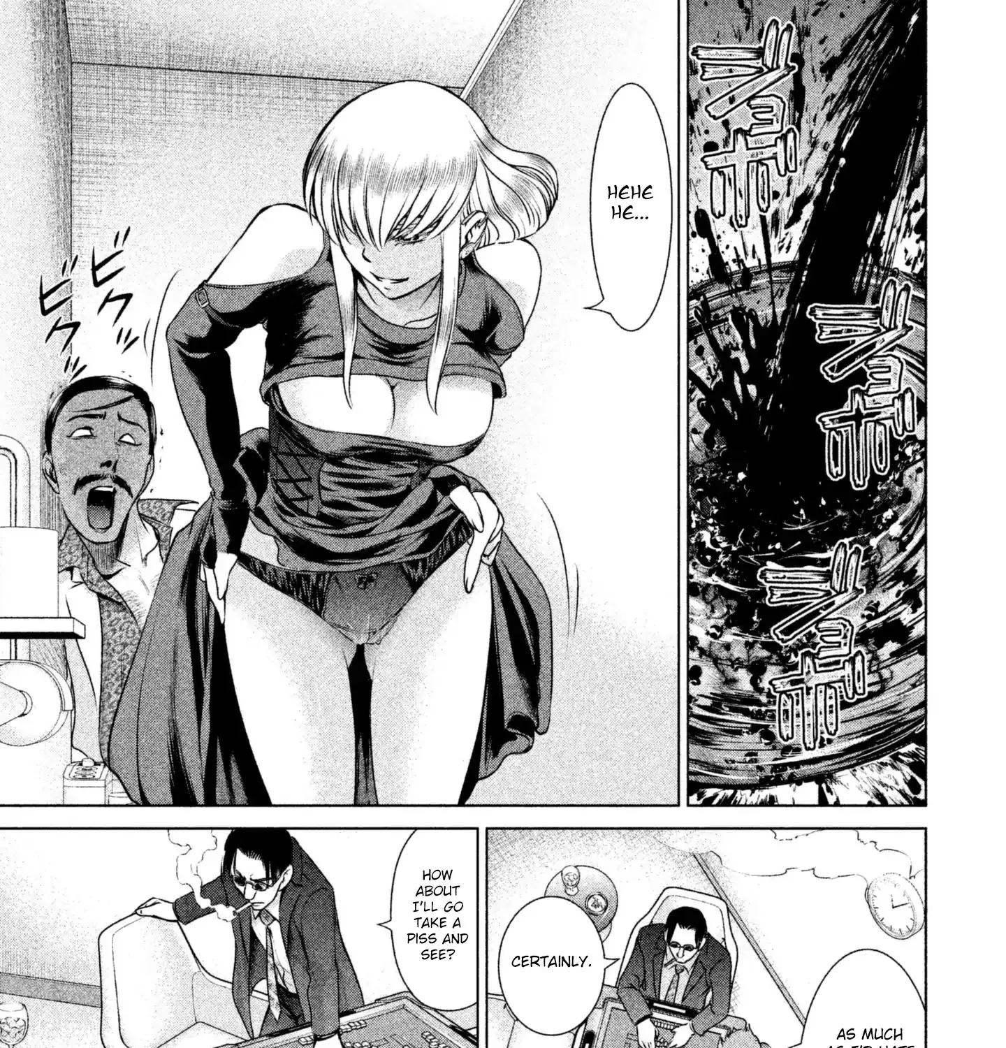 Satanofani Zinmanga X Chapter 60 Page 15