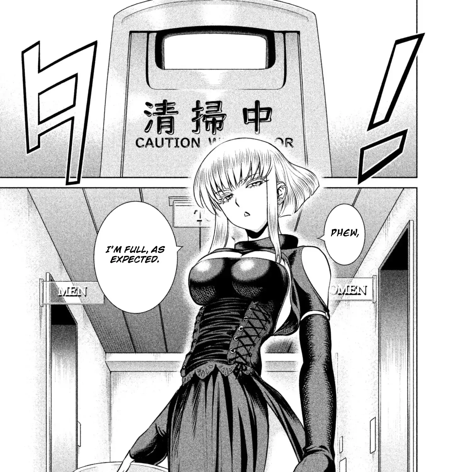 Satanofani Zinmanga X Chapter 60 Page 23