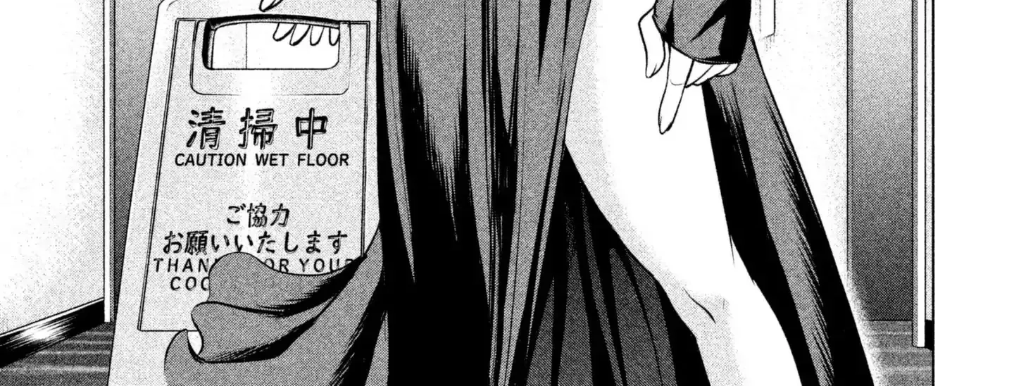 Satanofani Zinmanga X Chapter 60 Page 24