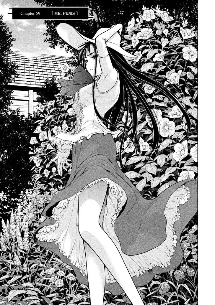 Satanofani Zinmanga X Chapter 59 Page 2