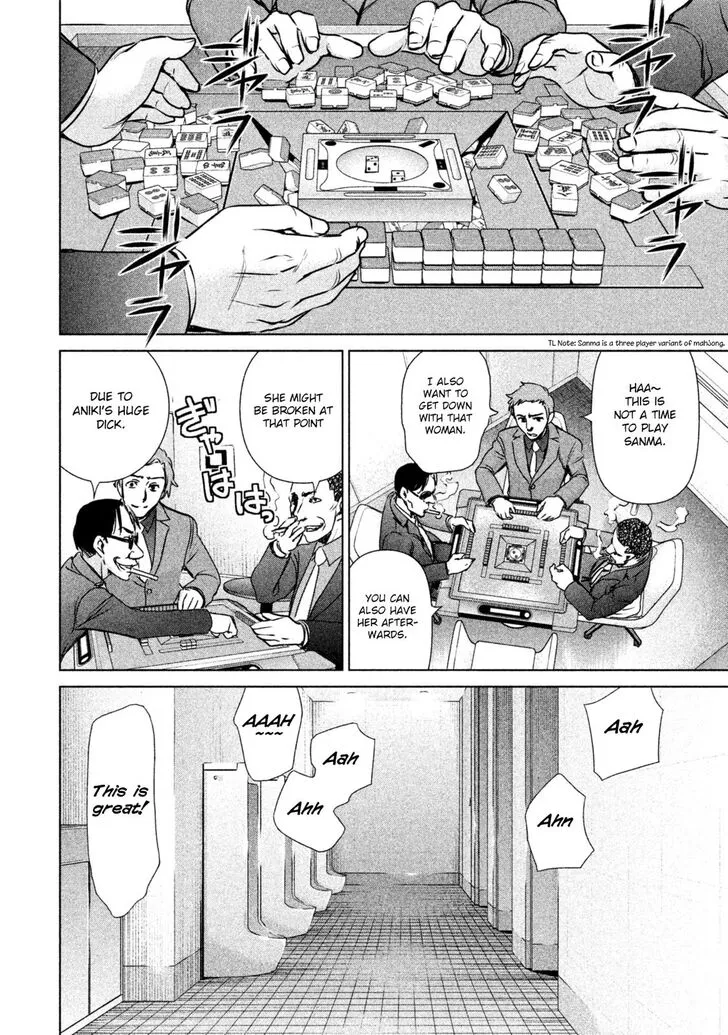 Satanofani Zinmanga X Chapter 59 Page 9
