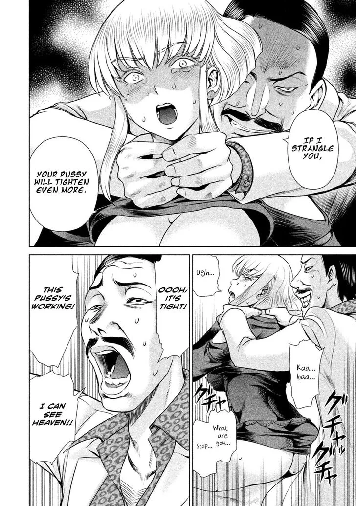 Satanofani Zinmanga X Chapter 59 Page 11
