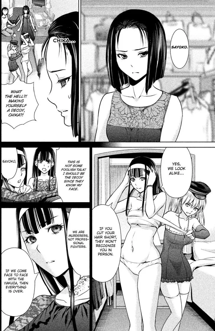 Satanofani Zinmanga X Chapter 59 Page 15