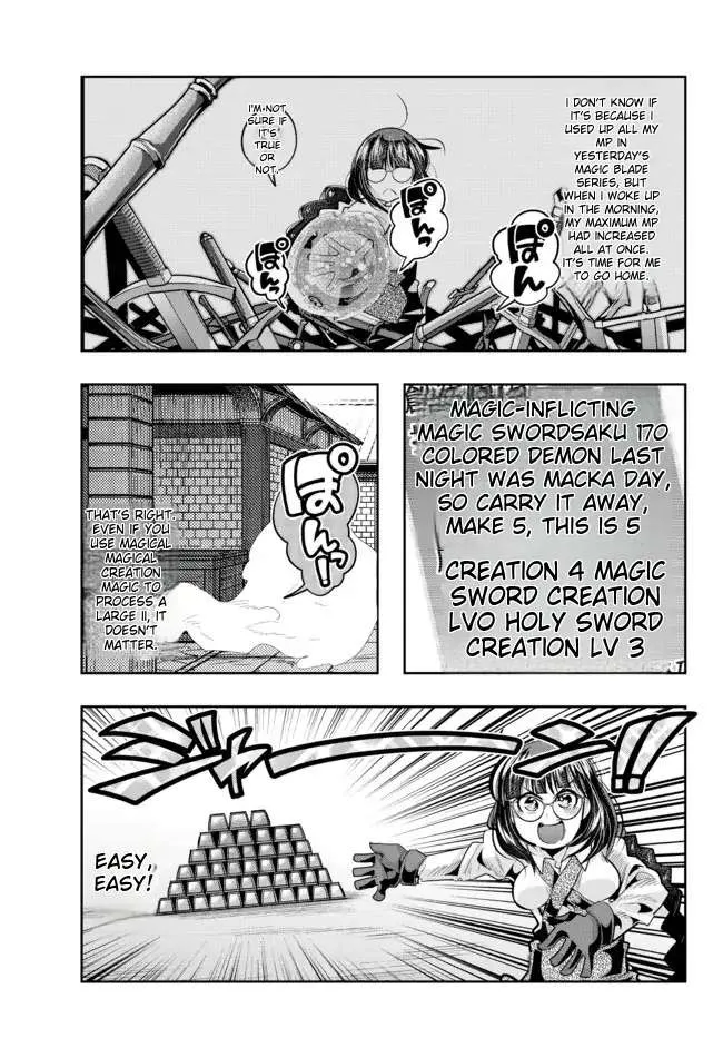 I Don't Really Get It, But It Looks Like I Was Reincarnated In An Another World Zinmanga X Chapter 44 Page 7
