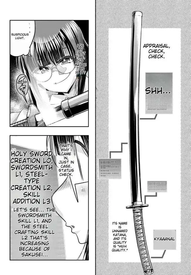 I Don't Really Get It, But It Looks Like I Was Reincarnated In An Another World Zinmanga X Chapter 44 Page 18
