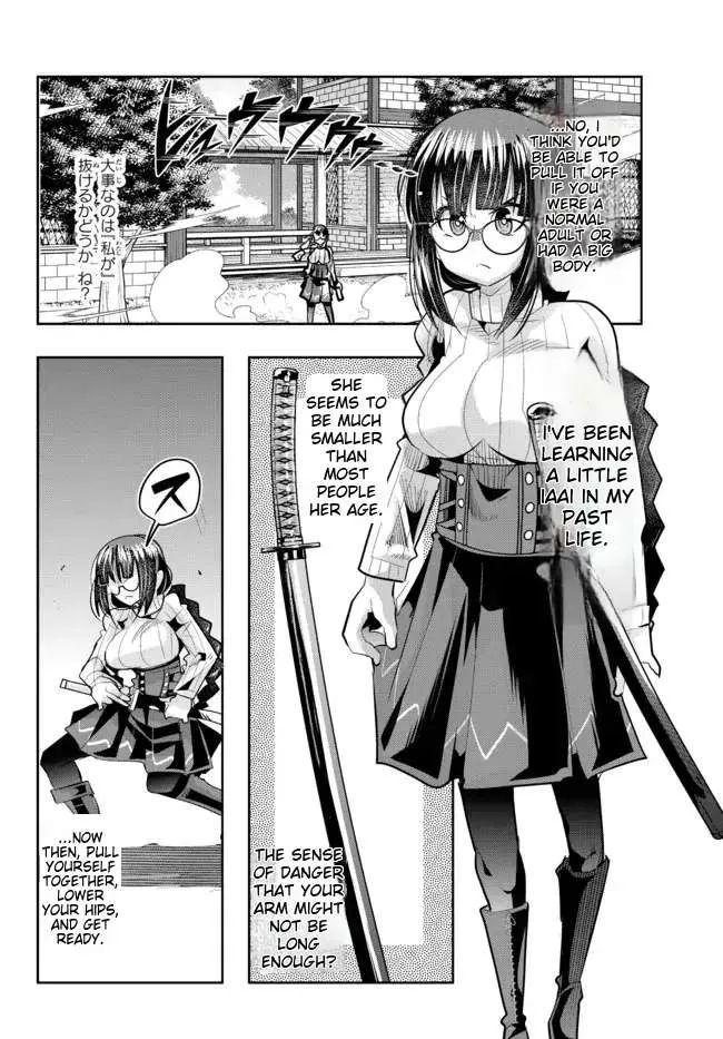 I Don't Really Get It, But It Looks Like I Was Reincarnated In An Another World Zinmanga X Chapter 44 Page 22