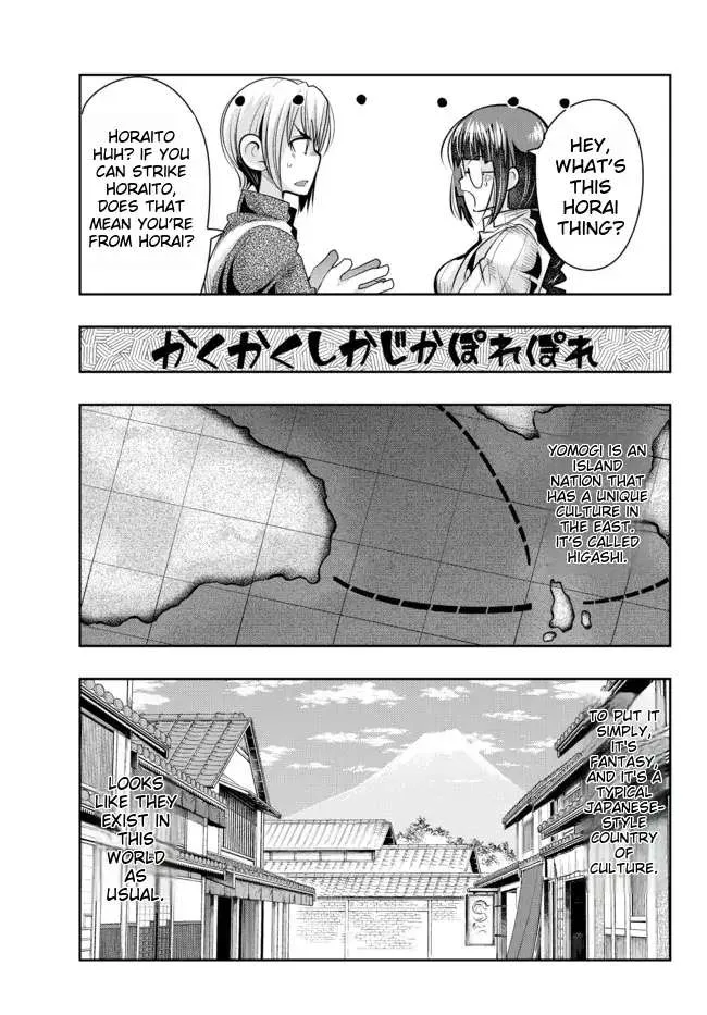 I Don't Really Get It, But It Looks Like I Was Reincarnated In An Another World Zinmanga X Chapter 44 Page 29