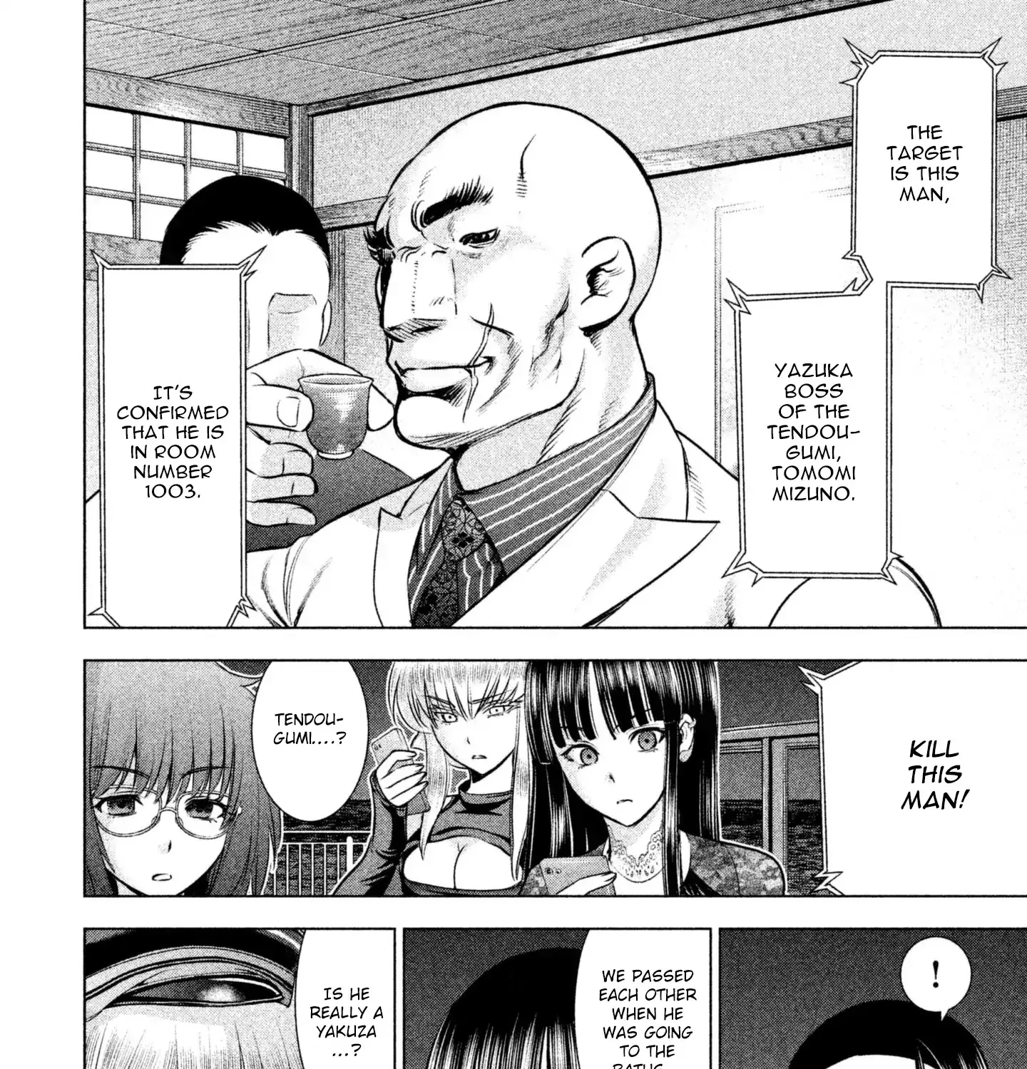 Satanofani Zinmanga X Chapter 58 Page 9