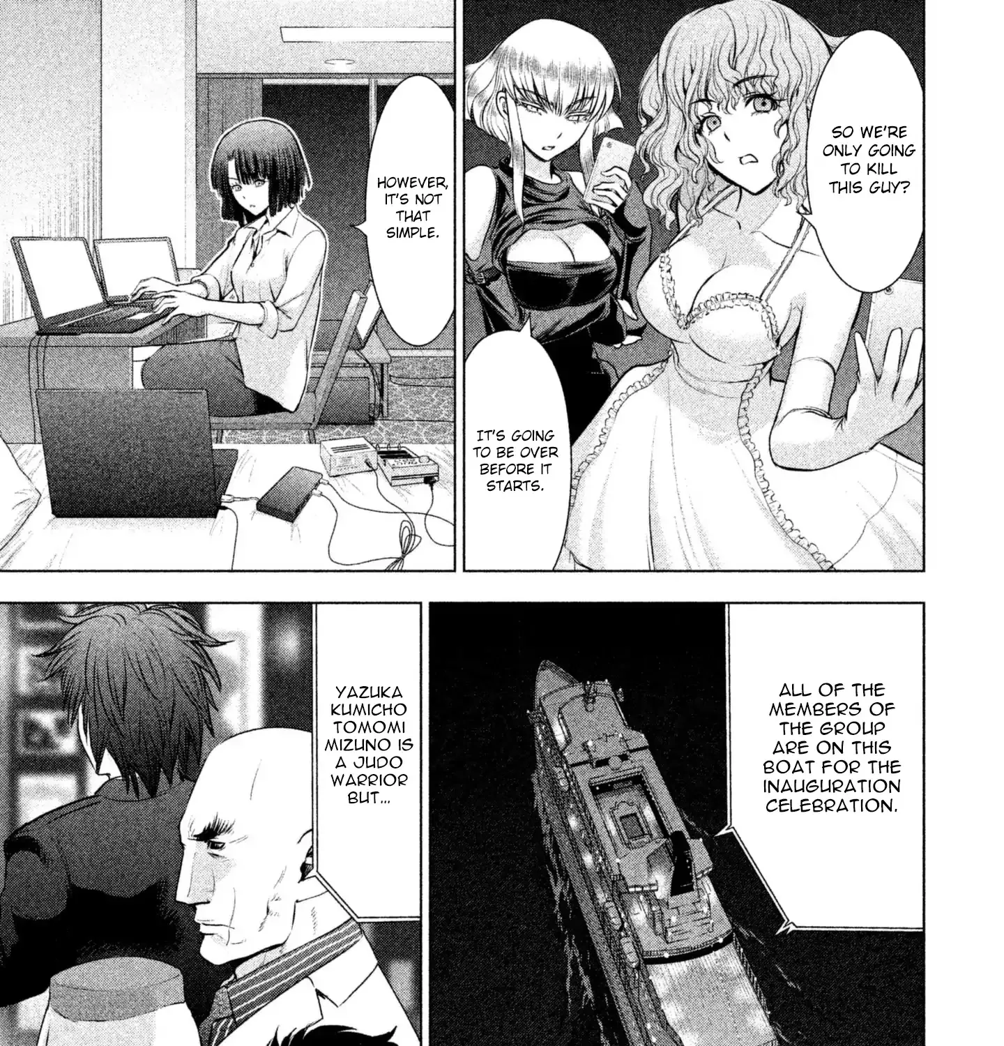 Satanofani Zinmanga X Chapter 58 Page 11