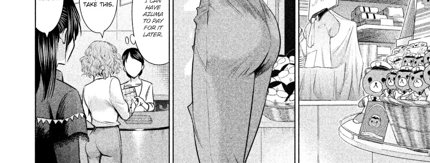 Satanofani Zinmanga X Chapter 57 Page 23