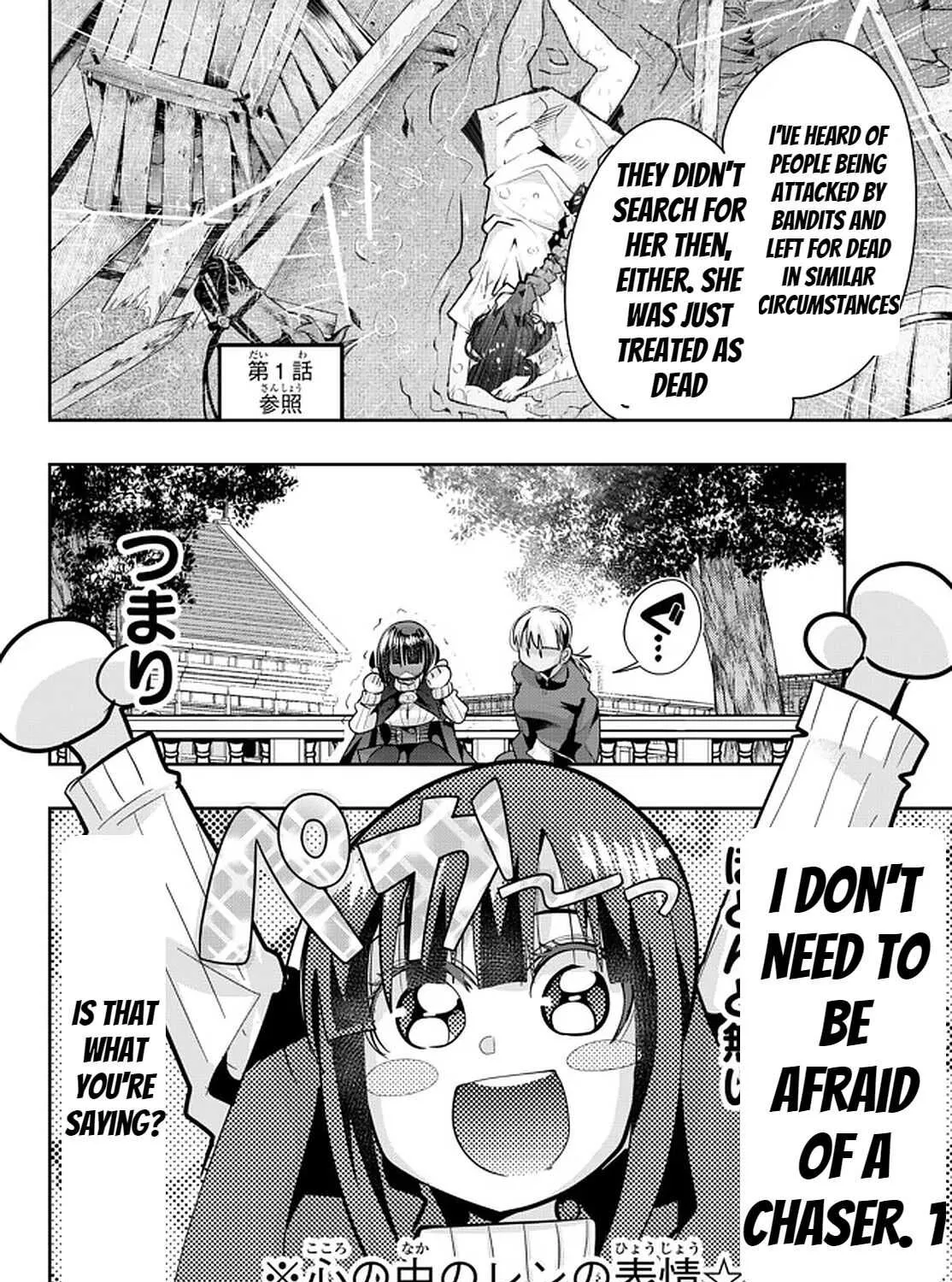 I Don't Really Get It, But It Looks Like I Was Reincarnated In An Another World Zinmanga X Chapter 36 Page 47
