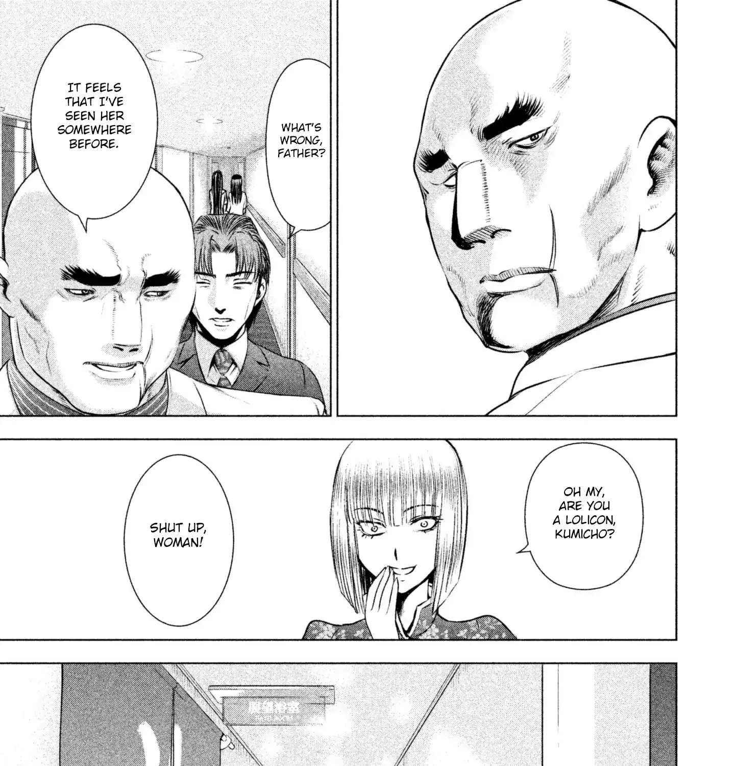 Satanofani Zinmanga X Chapter 56 Page 7