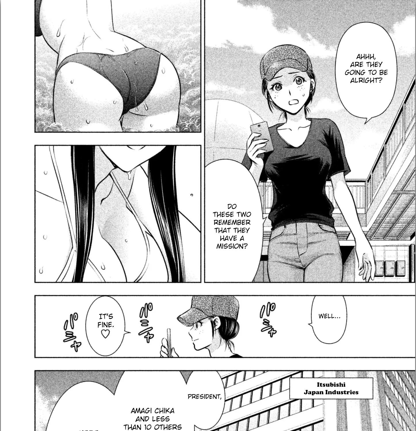 Satanofani Zinmanga X Chapter 55 Page 13