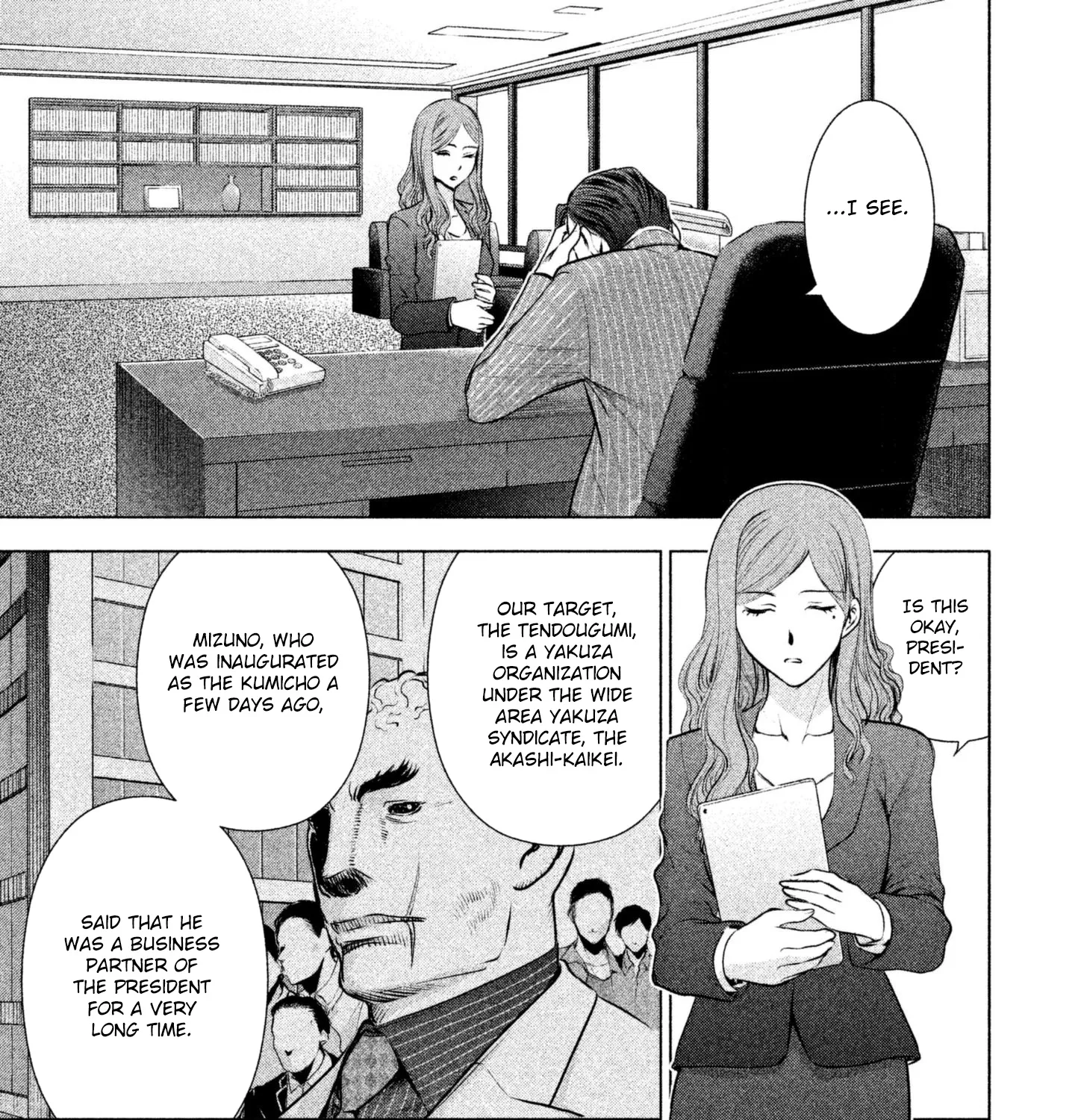 Satanofani Zinmanga X Chapter 55 Page 15