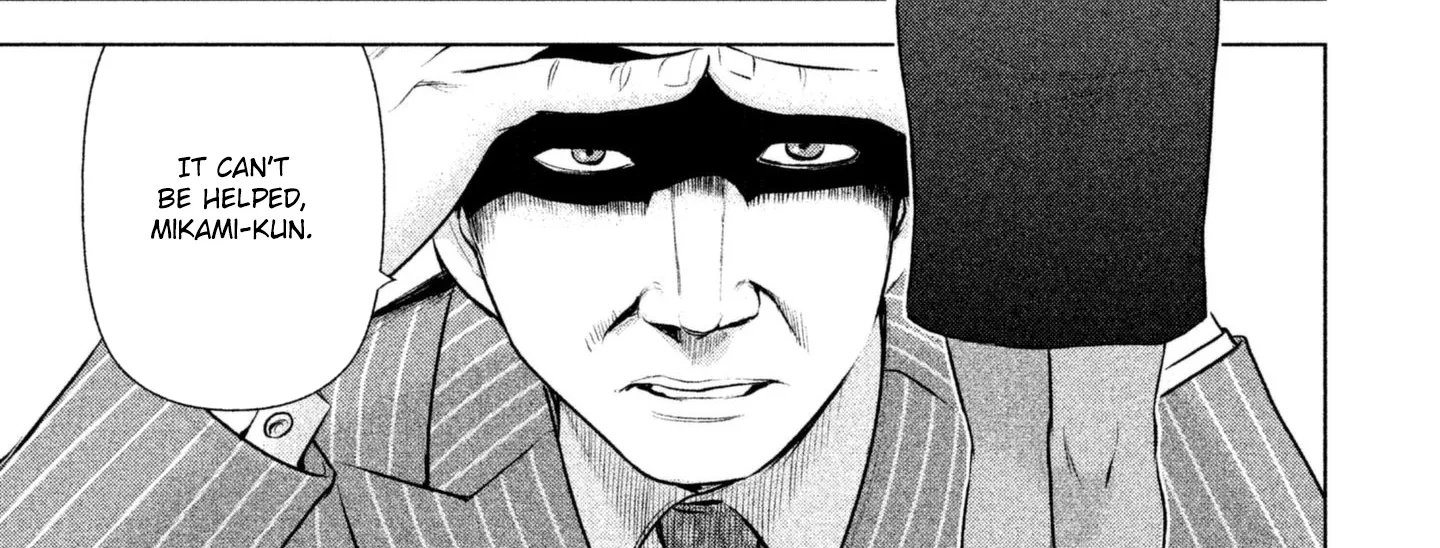 Satanofani Zinmanga X Chapter 55 Page 16