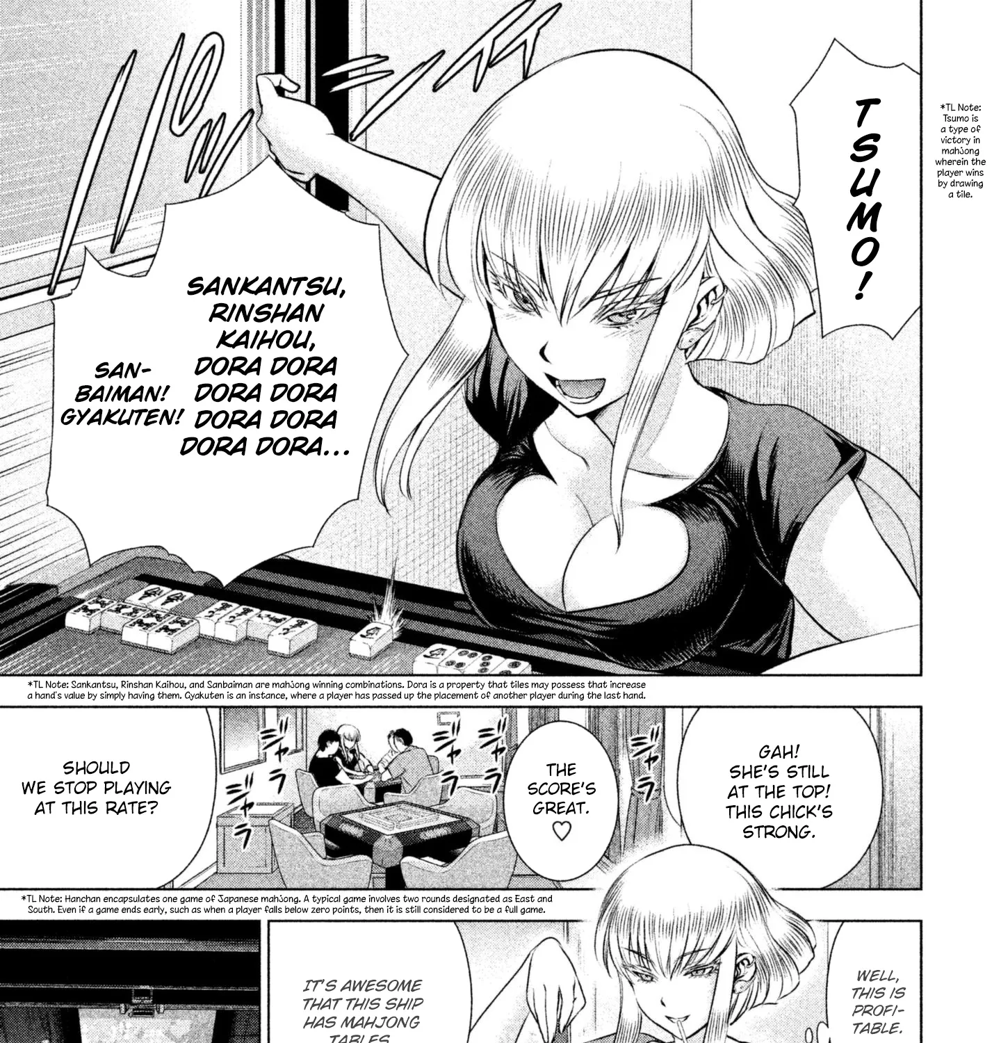 Satanofani Zinmanga X Chapter 55 Page 23
