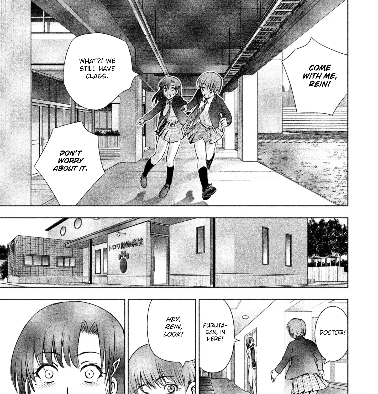 Satanofani Zinmanga X Chapter 54 Page 19