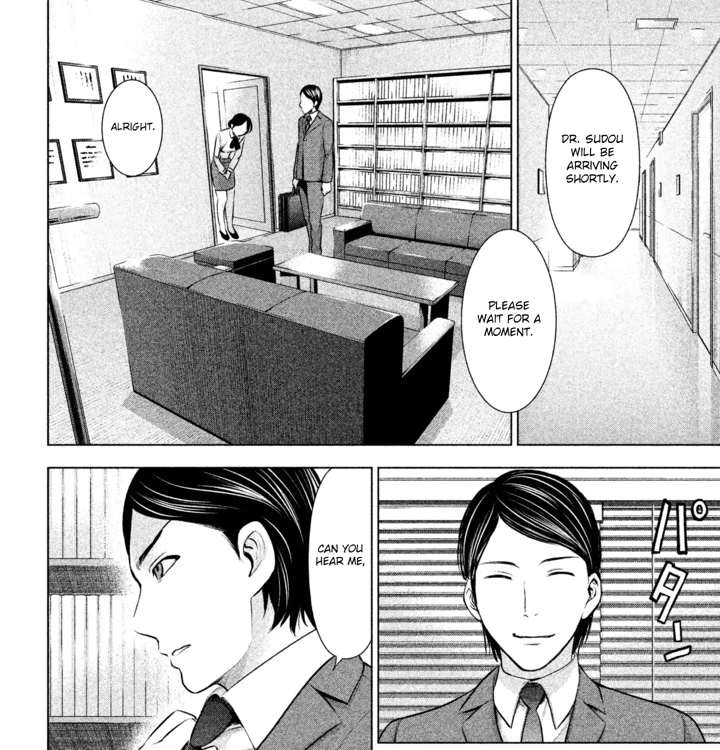 Satanofani Zinmanga X Chapter 53 Page 5