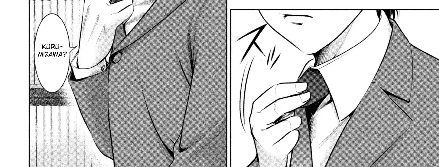 Satanofani Zinmanga X Chapter 53 Page 6