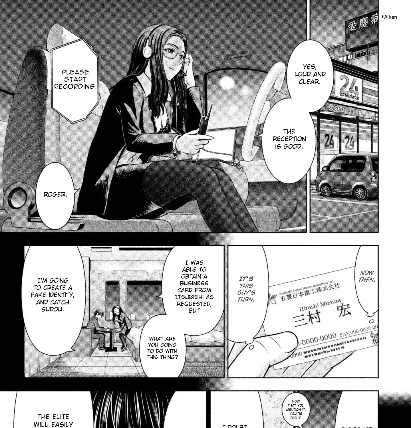 Satanofani Zinmanga X Chapter 53 Page 7