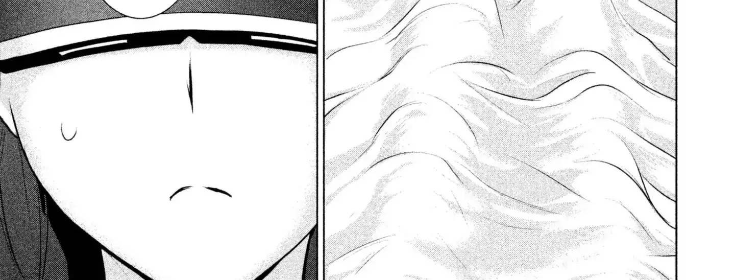 Satanofani Zinmanga X Chapter 53 Page 20