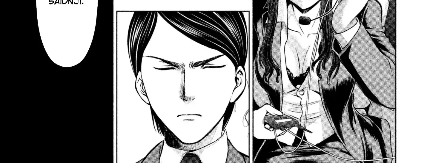 Satanofani Zinmanga X Chapter 53 Page 32