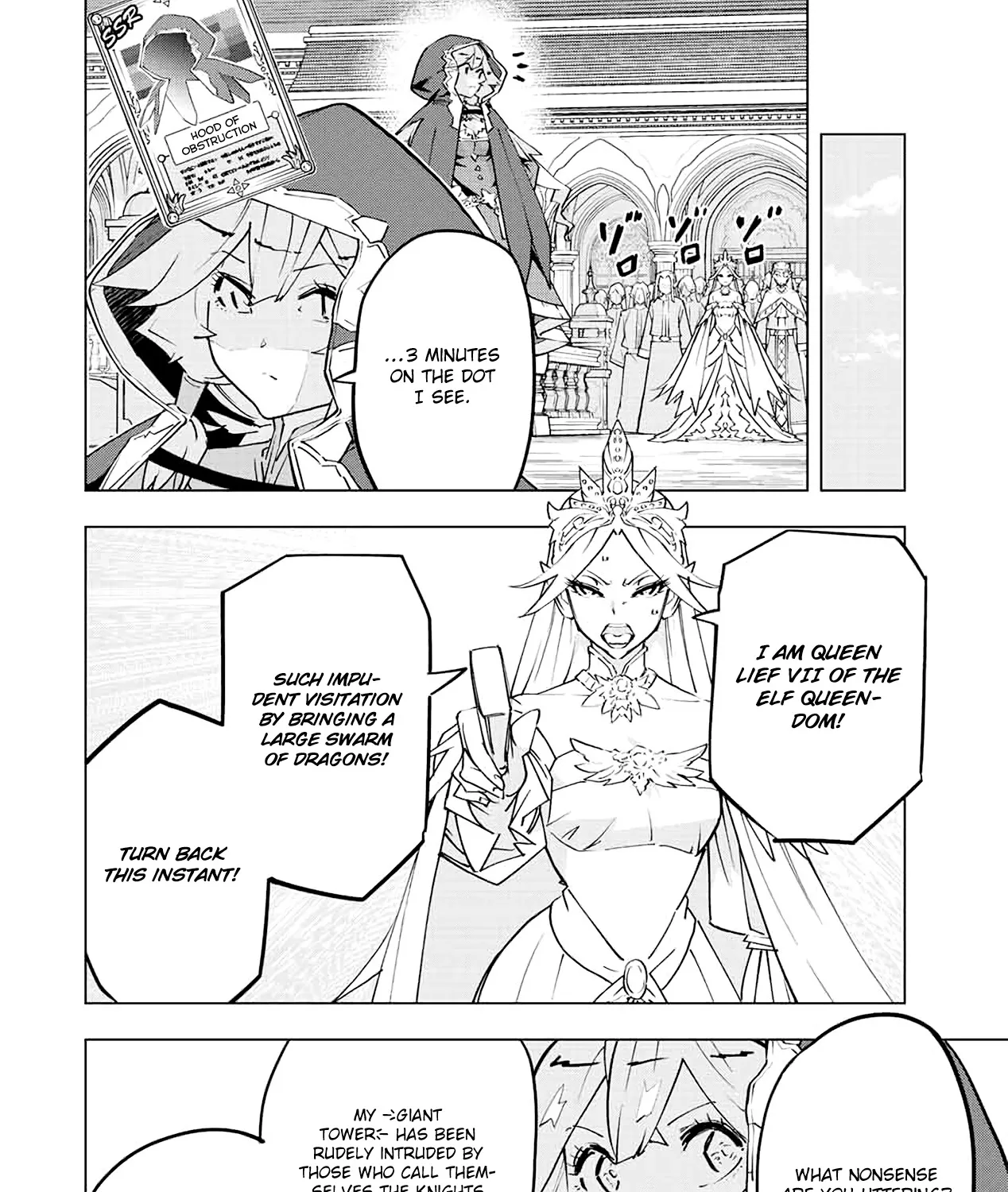 Gift "Mugen Gacha" De Level 9999 Zinmanga X Chapter 50 Page 5