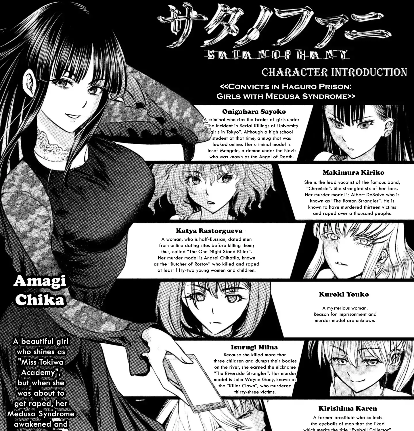 Satanofani Zinmanga X Chapter 52 Page 7