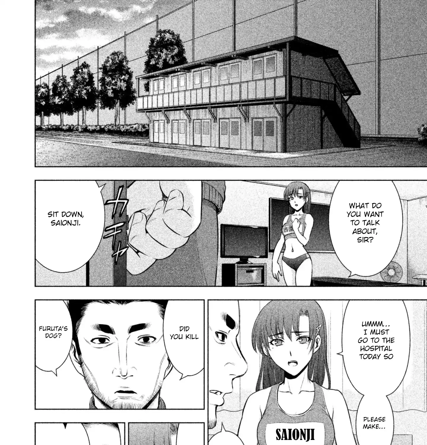 Satanofani Zinmanga X Chapter 52 Page 17