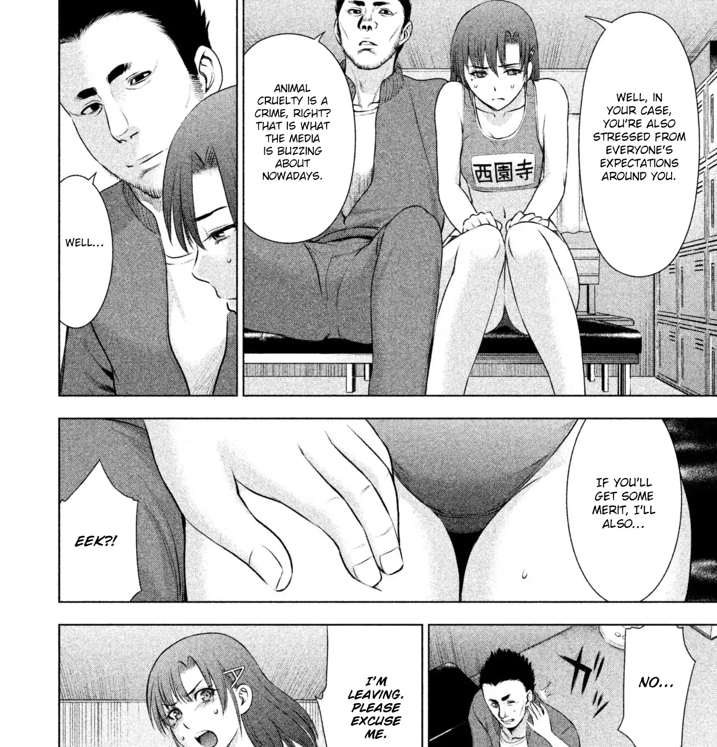 Satanofani Zinmanga X Chapter 52 Page 21